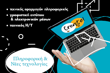 υγεια