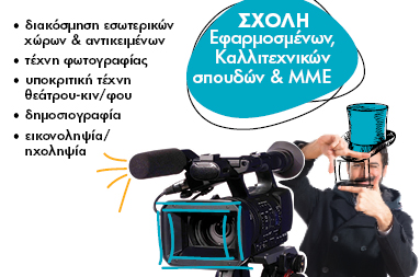 εφ